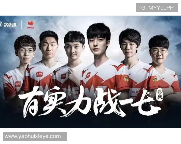 WE在精英赛中的速度表现分析与战术探讨