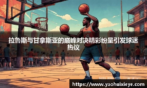 九游体育